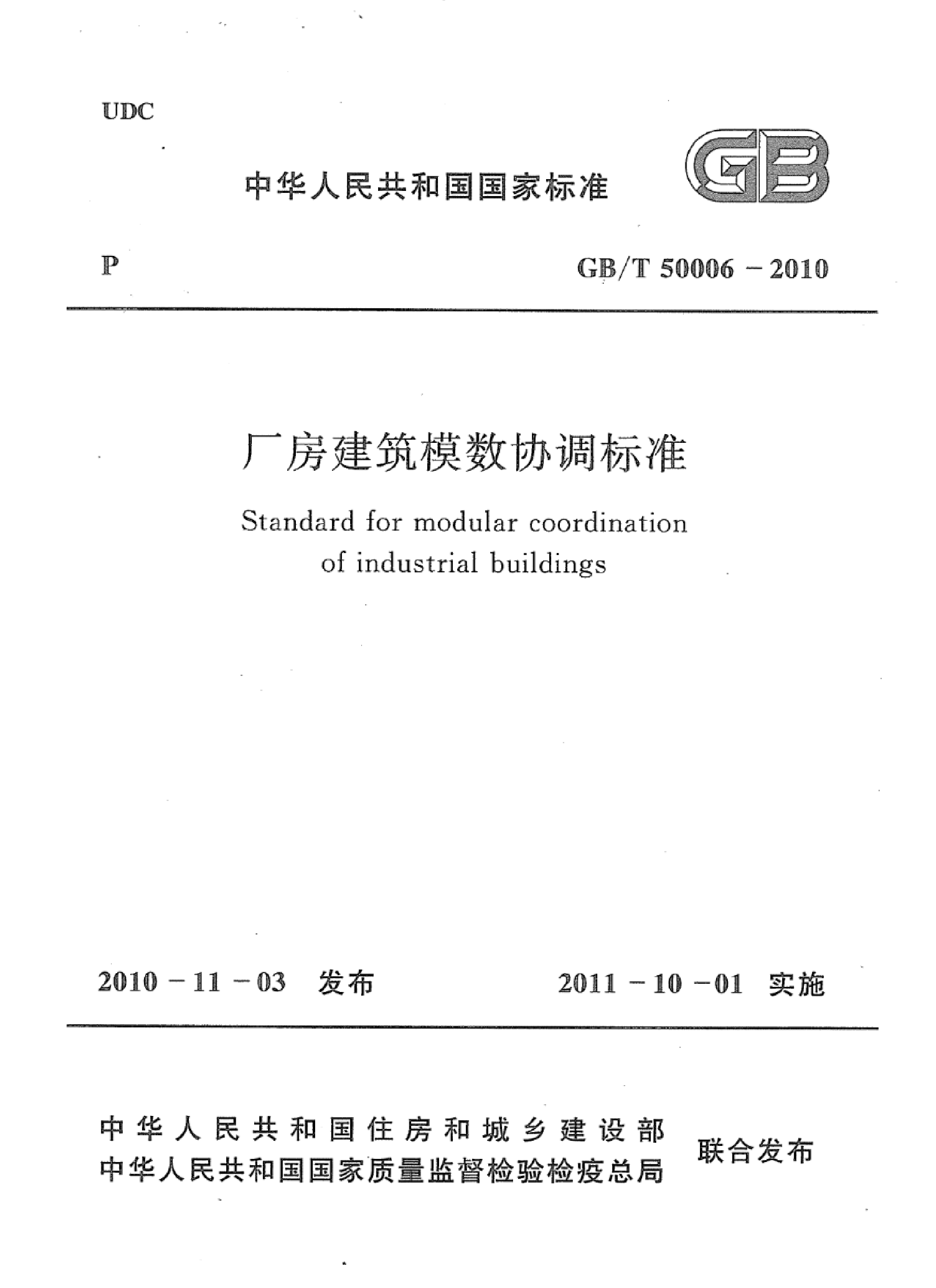 资源详情图